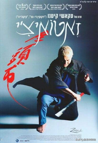 北野武在电影领域的成就如何,北野武是不是日本收入最高的艺人