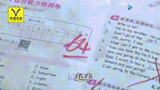 有道词典广告越来越多了,有道词典笔广告2019