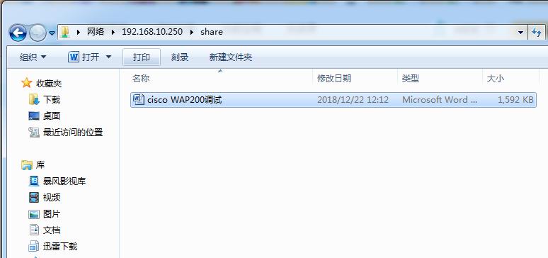 windows10创建共享文件夹，在公司上班都能用得到（建议收藏）