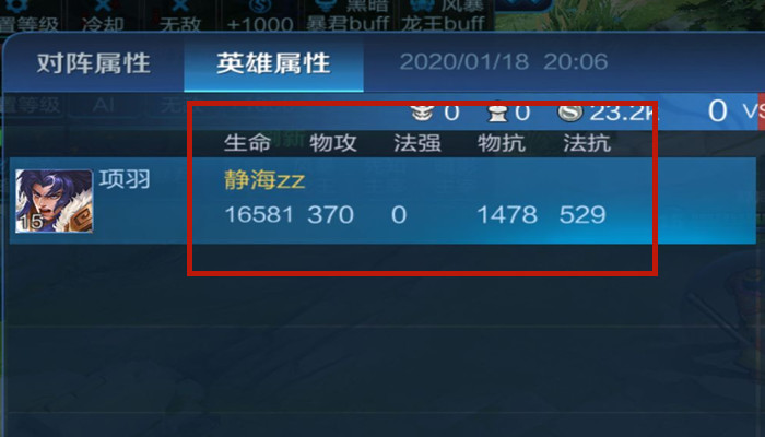 王者荣耀哪些英雄不用做黑切,王者荣耀混伤英雄黑切