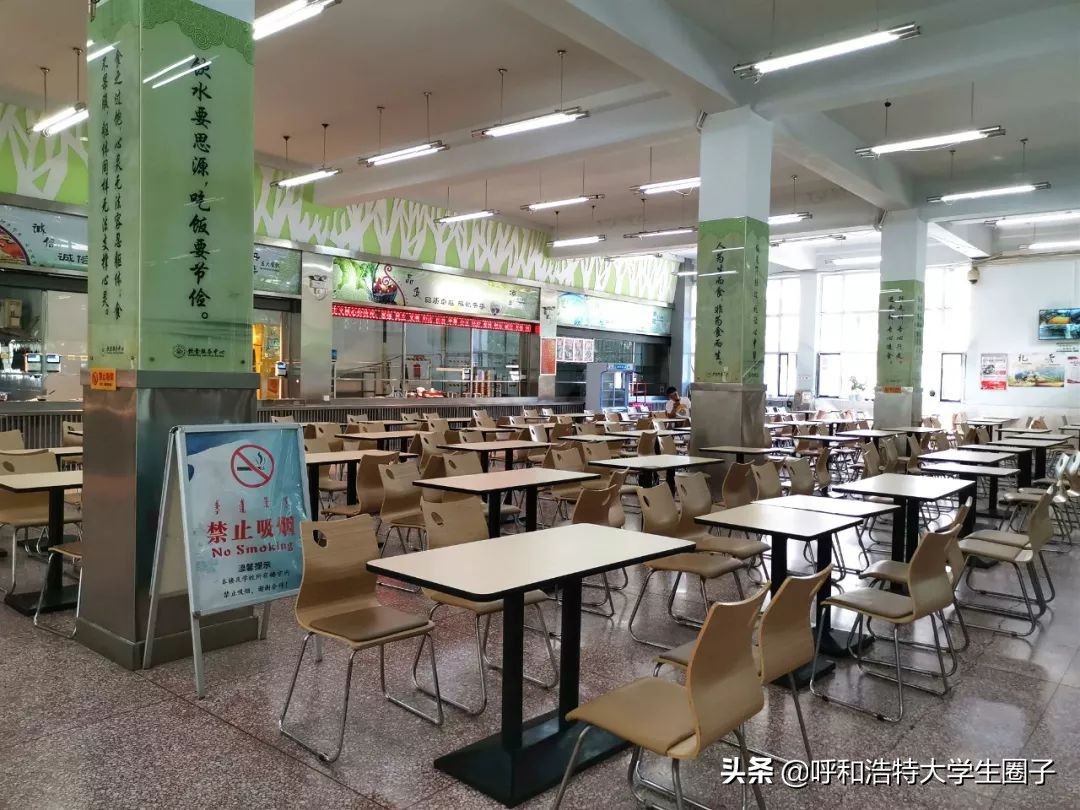 呼和浩特高校最好吃食堂大PK!谁才是呼市真正的“吃饭大学”?