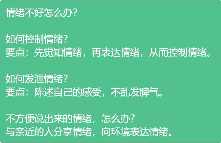 失眠症——惊扰了20年的好梦