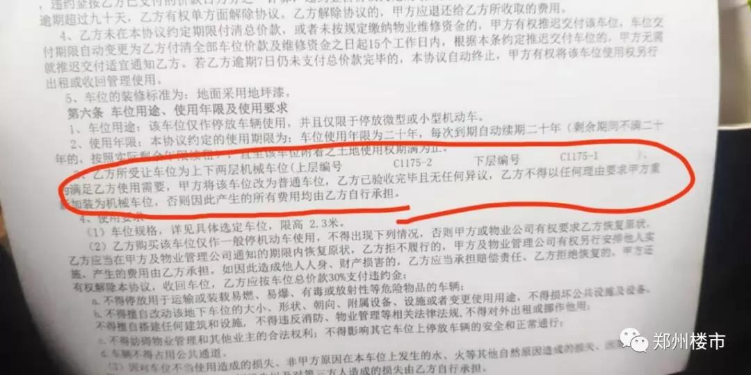 开发商致富秘籍,开发商挣钱的方法