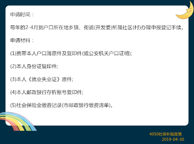 涓嬪矖澶变笟鍛樺伐鏃犳伅璐锋,澶变笟浜哄憳璐锋鍏嶆伅鏀跨瓥
