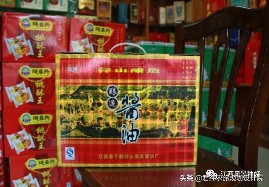 于都红歌永远的红飘带,走遍江西100县丰城市