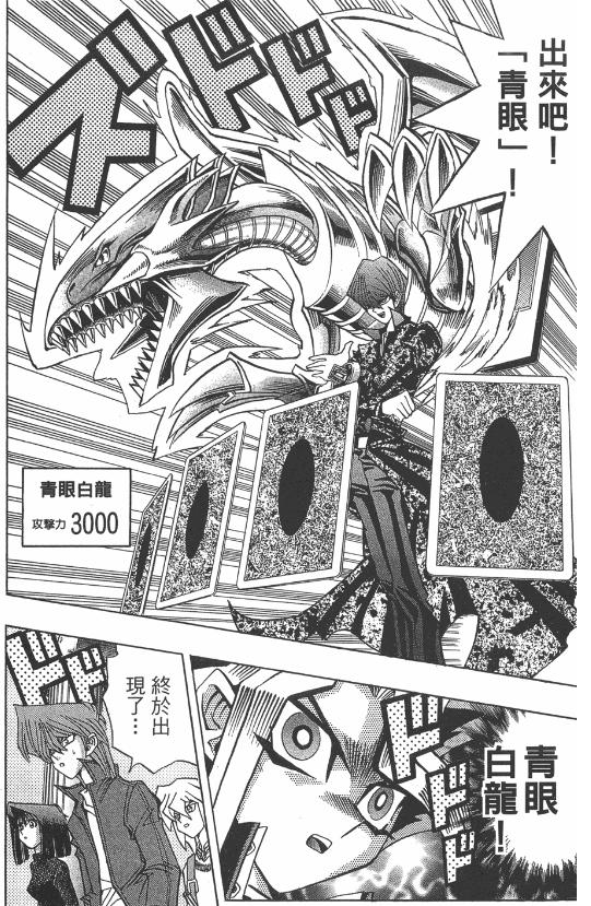 黑白漫画和彩色漫画哪个更难画,彩色版漫画欣赏