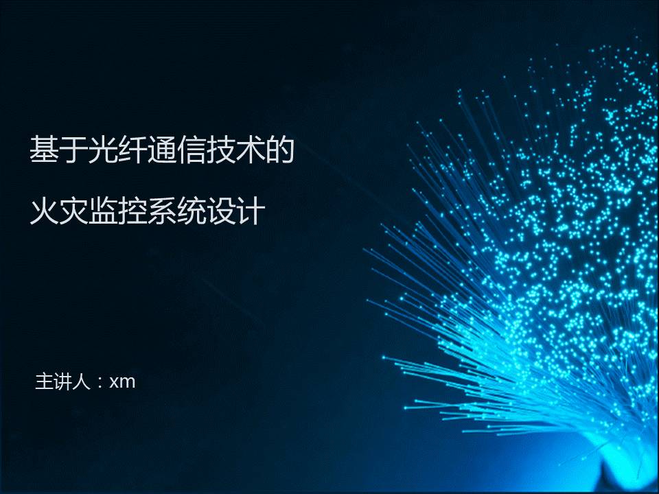 理想大学ppt制作的技巧和方法,文字很少的ppt如何做出高级感