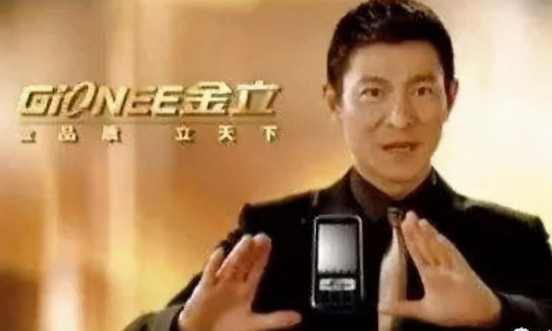 金立手机哪年破产,金立手机债务累累吗