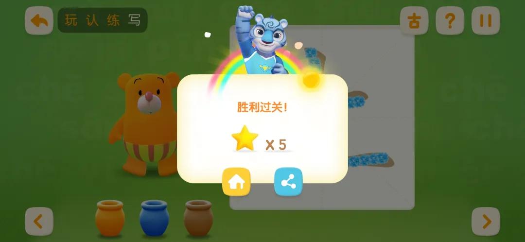 幼小衔接免费学字识字app最新,免费识字启蒙app哪个比较好