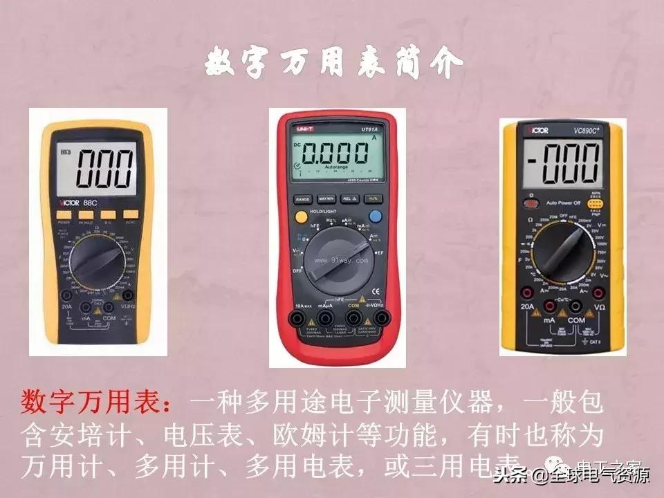 万用表检测各类元器件的方法,如何用万用表测量元器件漏电