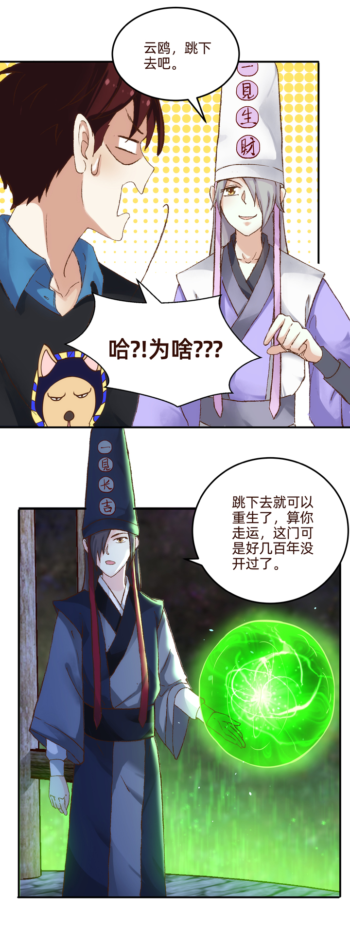 尴尬到脚趾抓地！女扮男装嫁进王府的他，该怎样面对未来的夫君？