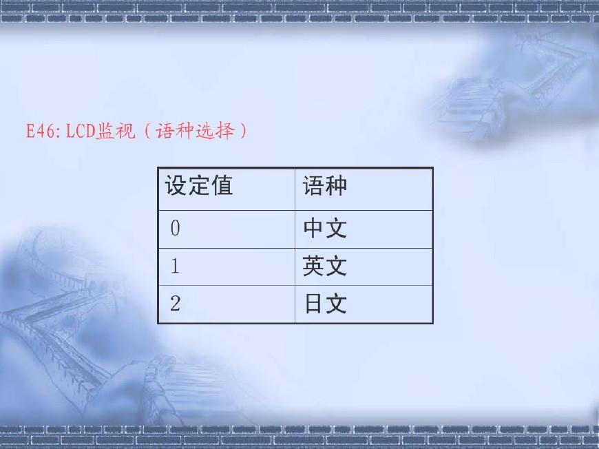 电梯变频器原理及接线图,变频器原理及接线图外接电位器