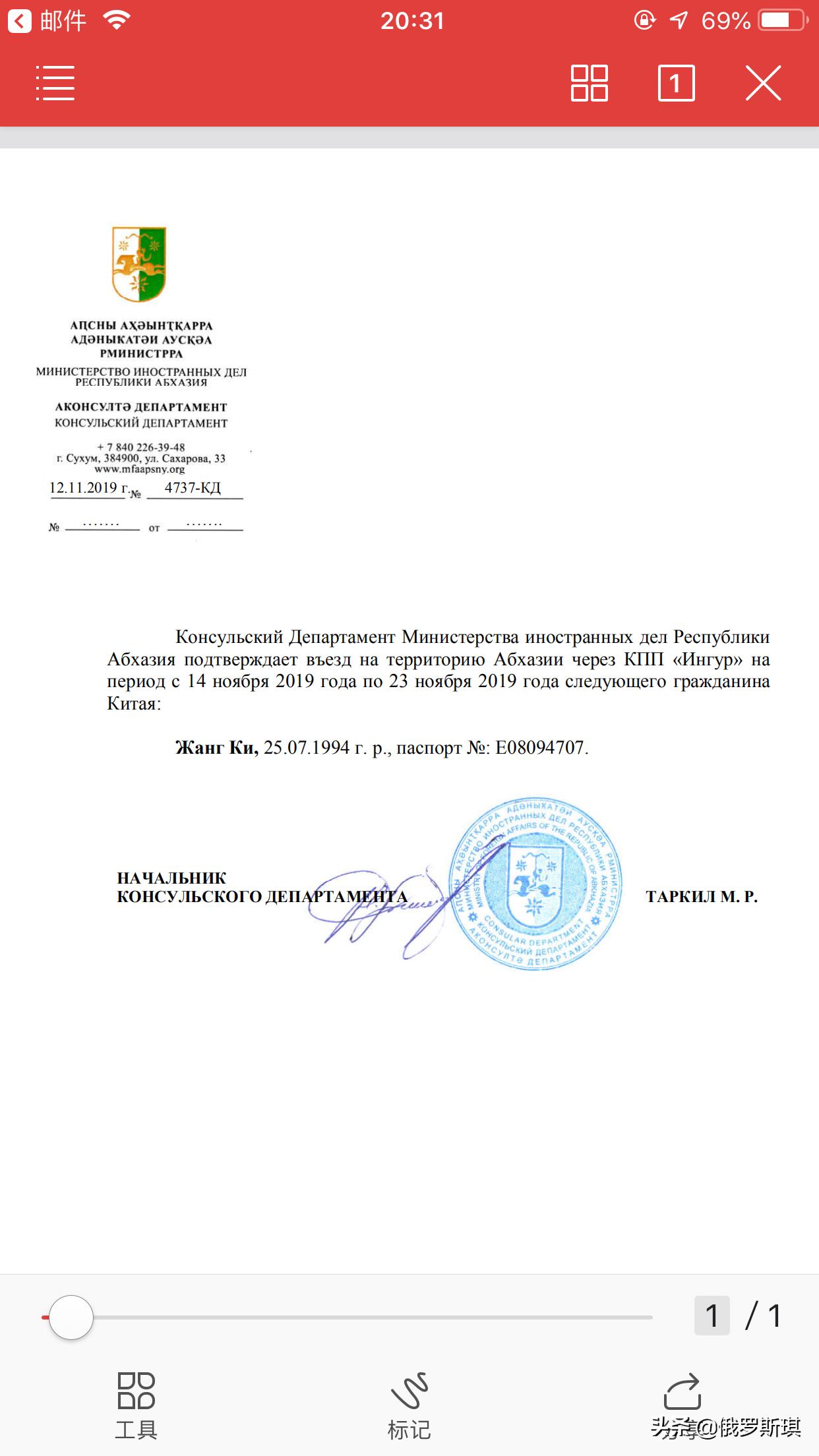 2019年11月14日,为了安全起见——重返格鲁吉亚第比利斯