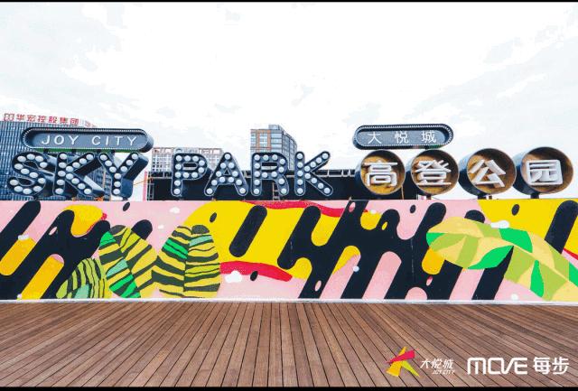 报名丨“爱在每步”长风大悦城高登公园日落瑜伽专场