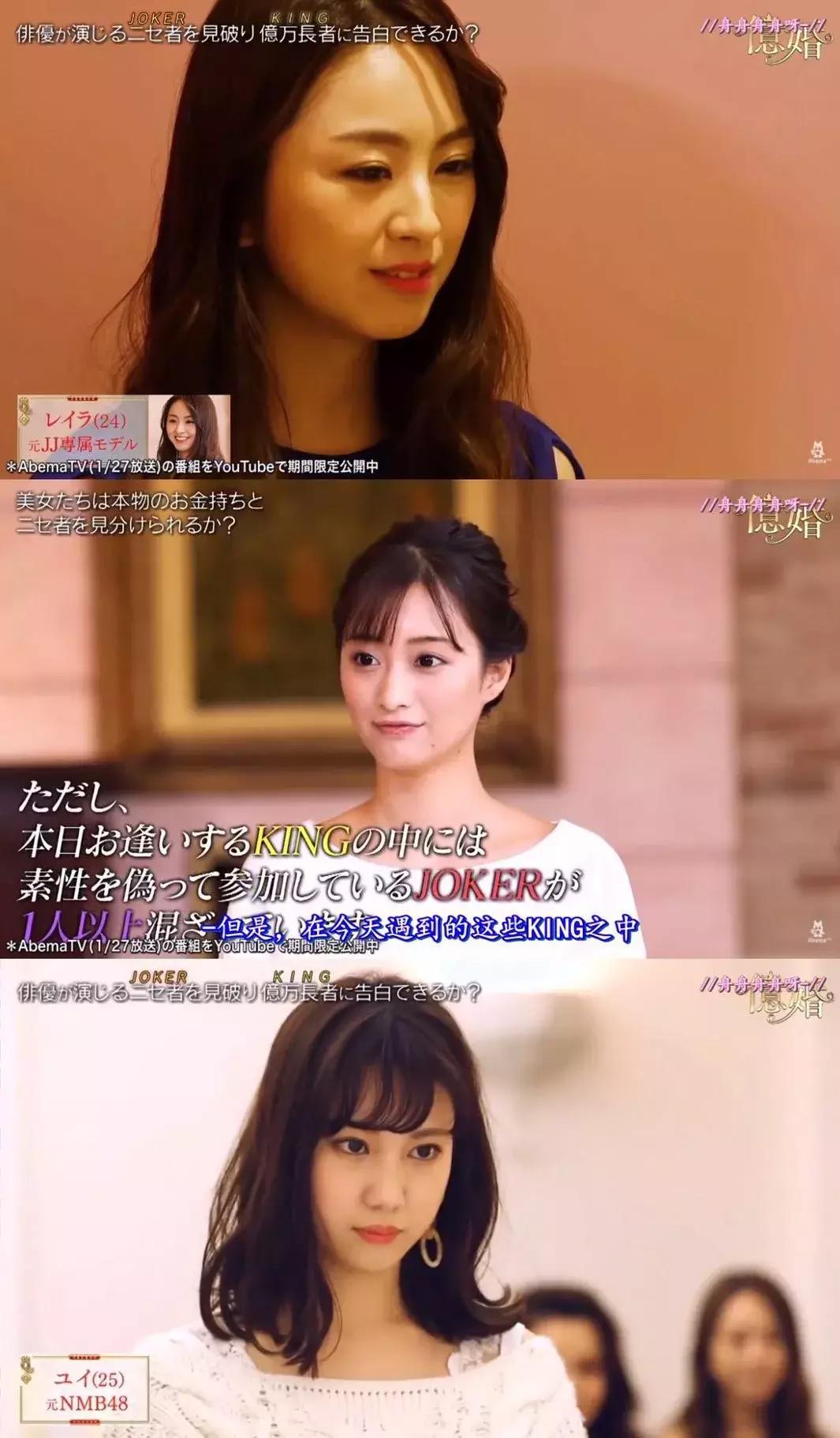 嫁豪门钓金龟，看日本拜金女如何争抢有钱人……