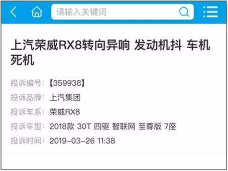 荣威i6有几大亮点,除了颜值还有什么好的车