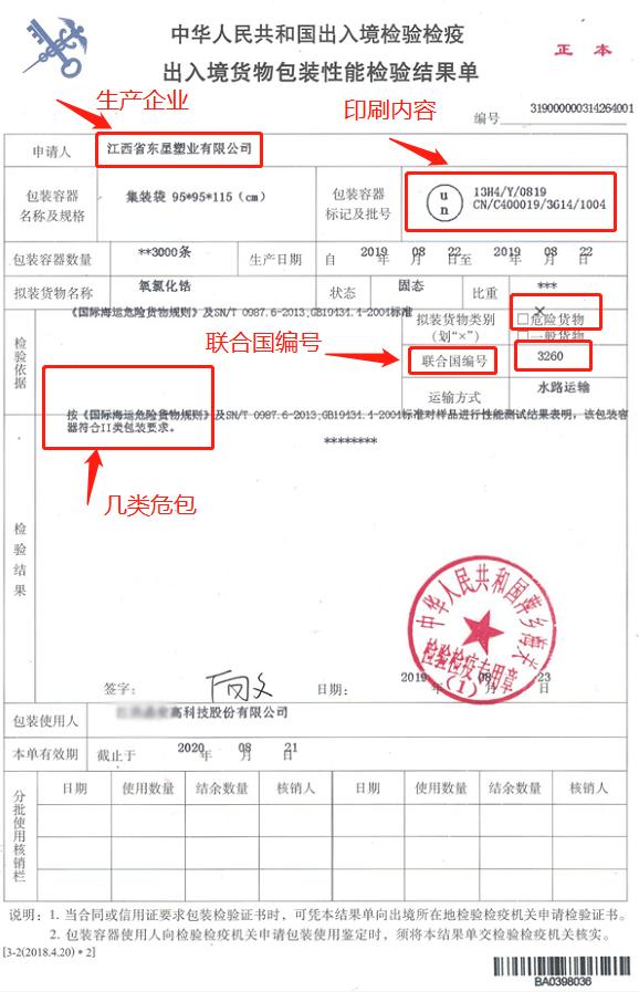 专业生产各种集装袋吨袋,无锡集装袋吨袋直销厂家哪家好