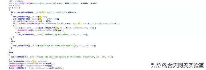 如何有效应对无文件攻击,无文件攻击是什么