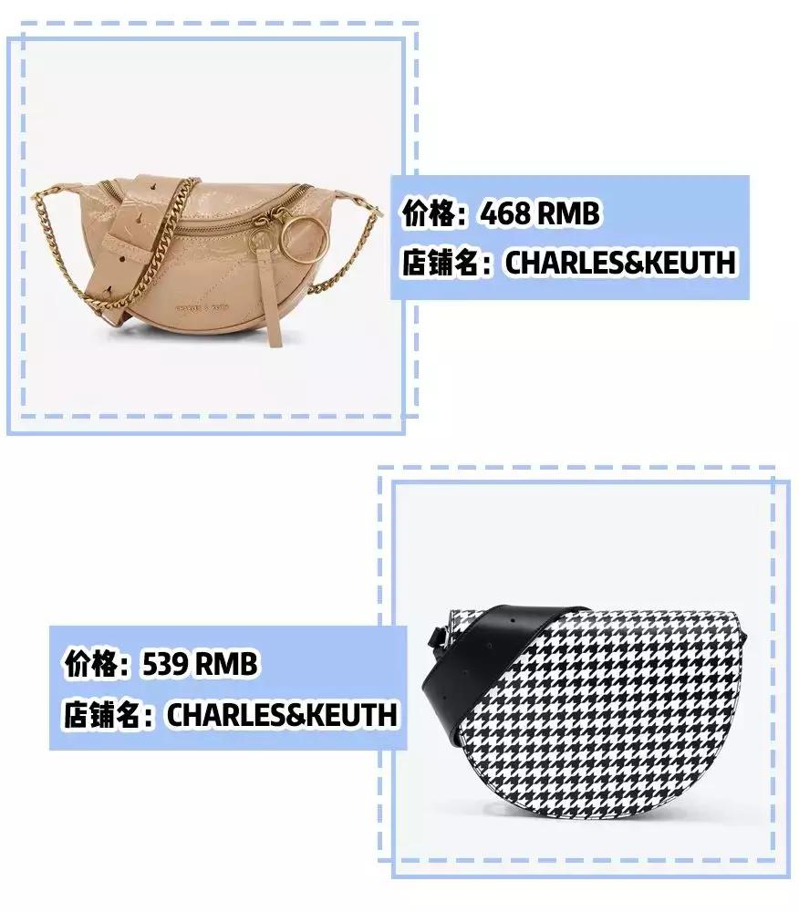 2022流行包包推荐网红款平价款,包包推荐平价学生ins风10元以下