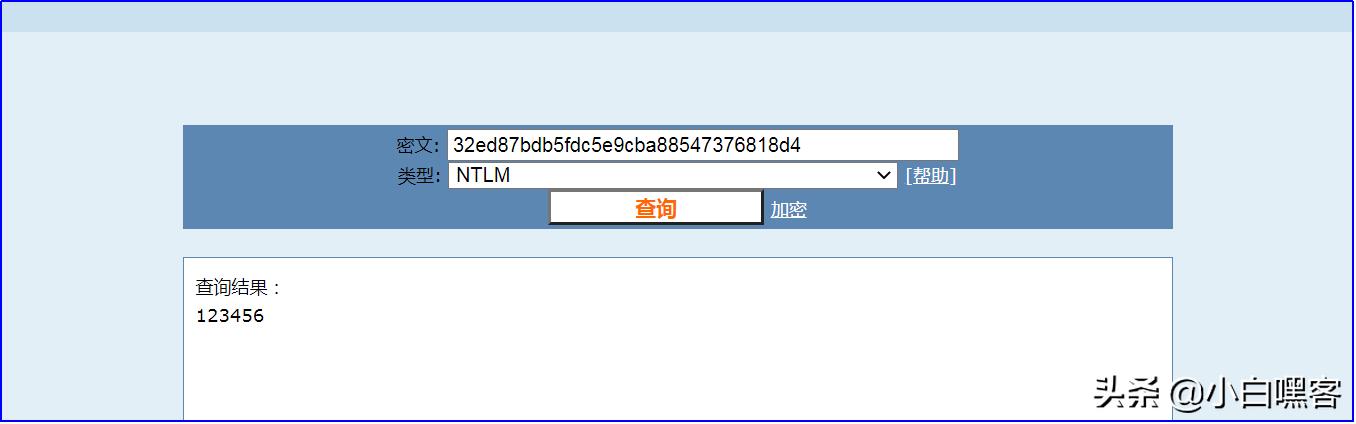 可以破解任何windows电脑密码的小技巧,kali硬闯win7