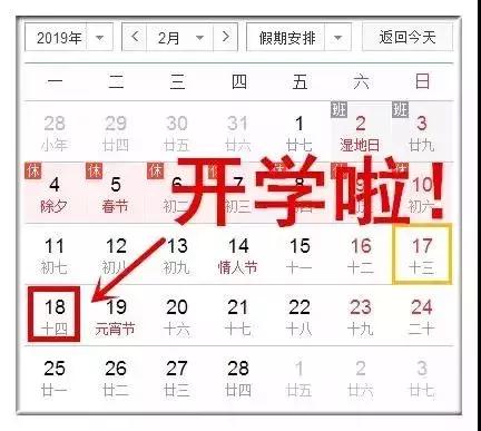 常州课后服务取消了吗,校内课后服务