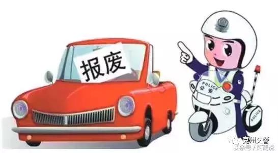 克州交警公布逾期未审验大车、挂车、教练车、低速车！