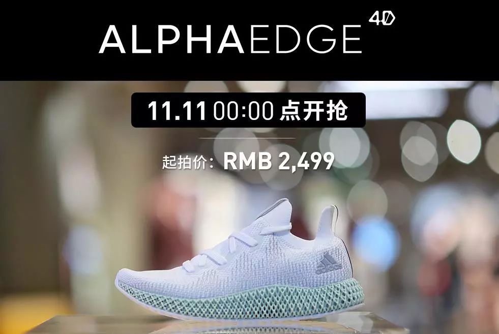 4000左右adidas鞋子,adidas400元左右