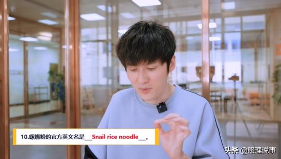 螺蛳粉行业笔试要考英语？这些新岗位可真会玩