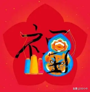 敬业福福卡攻略,轻松获得敬业福花花卡