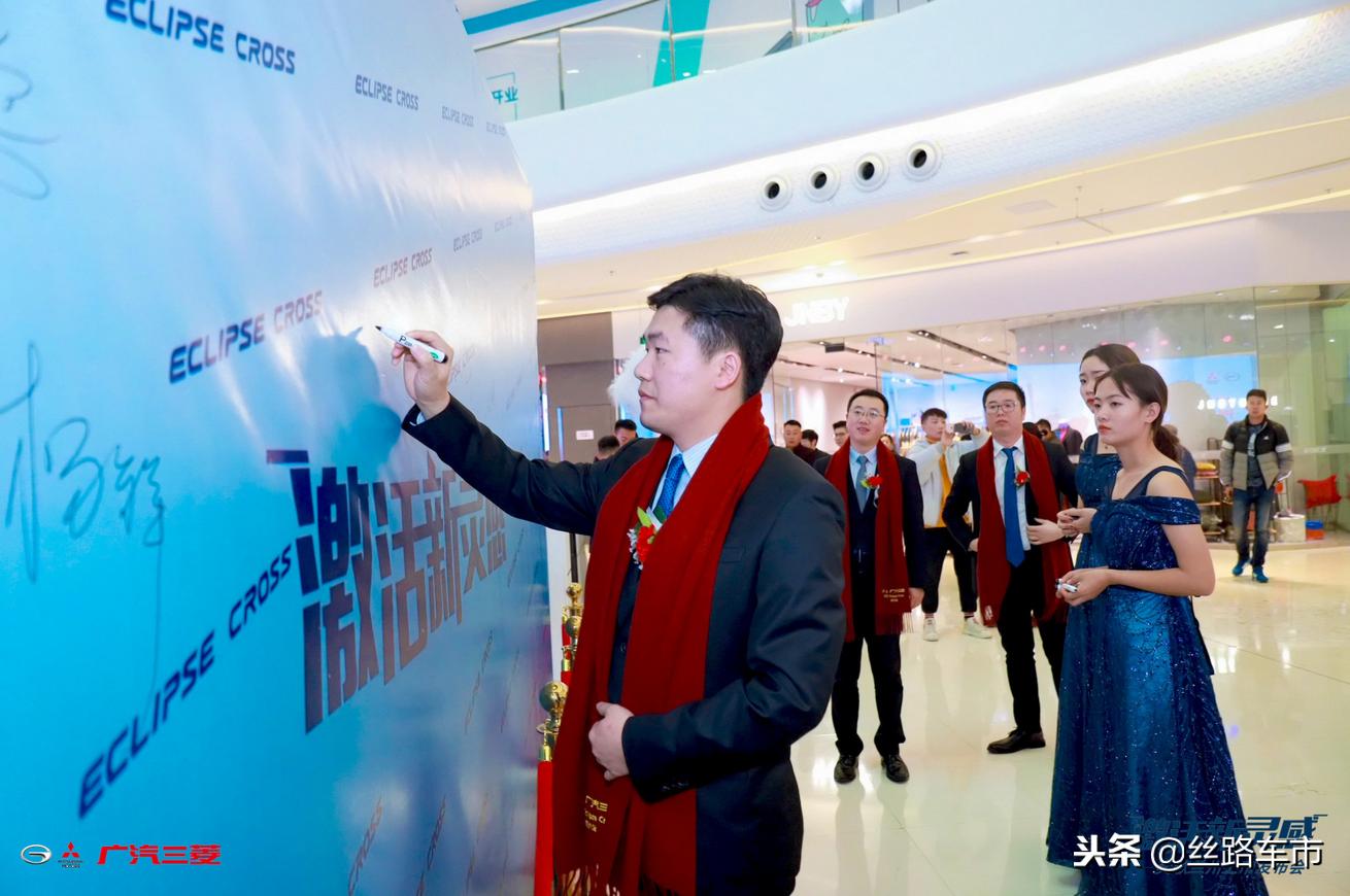 三菱奕歌2023款落地价,广汽三菱奕歌上市发布会