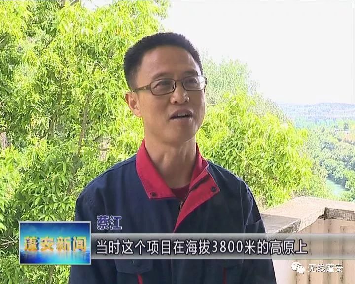 蔡江简历,坚守一线的电力工作者