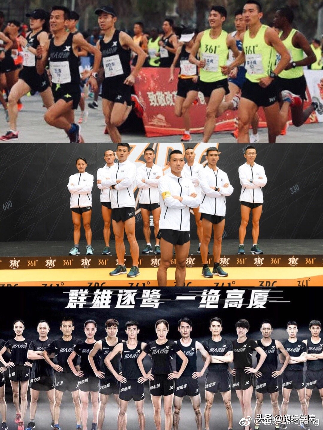 2019最好的十大跑鞋排行,各个品牌的顶级跑鞋该怎么选