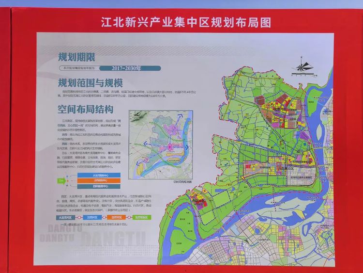 芜湖最新重大项目名单,芜湖大手笔