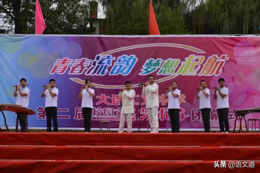 大连市甘井子区汇文中学,大连甘井子区汇文中学的学区分配