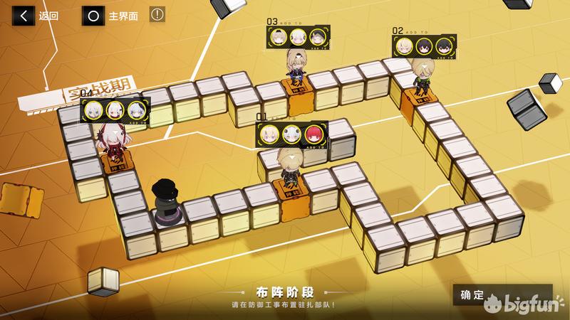 「战双：帕弥什」飒棋战阵流程讲解