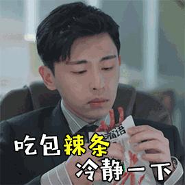 等疫情过了我要找对象了,疫情过后找对象好找吗