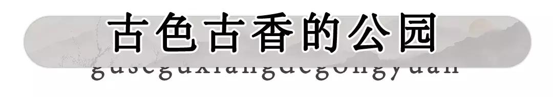 走进南头,这里是中山