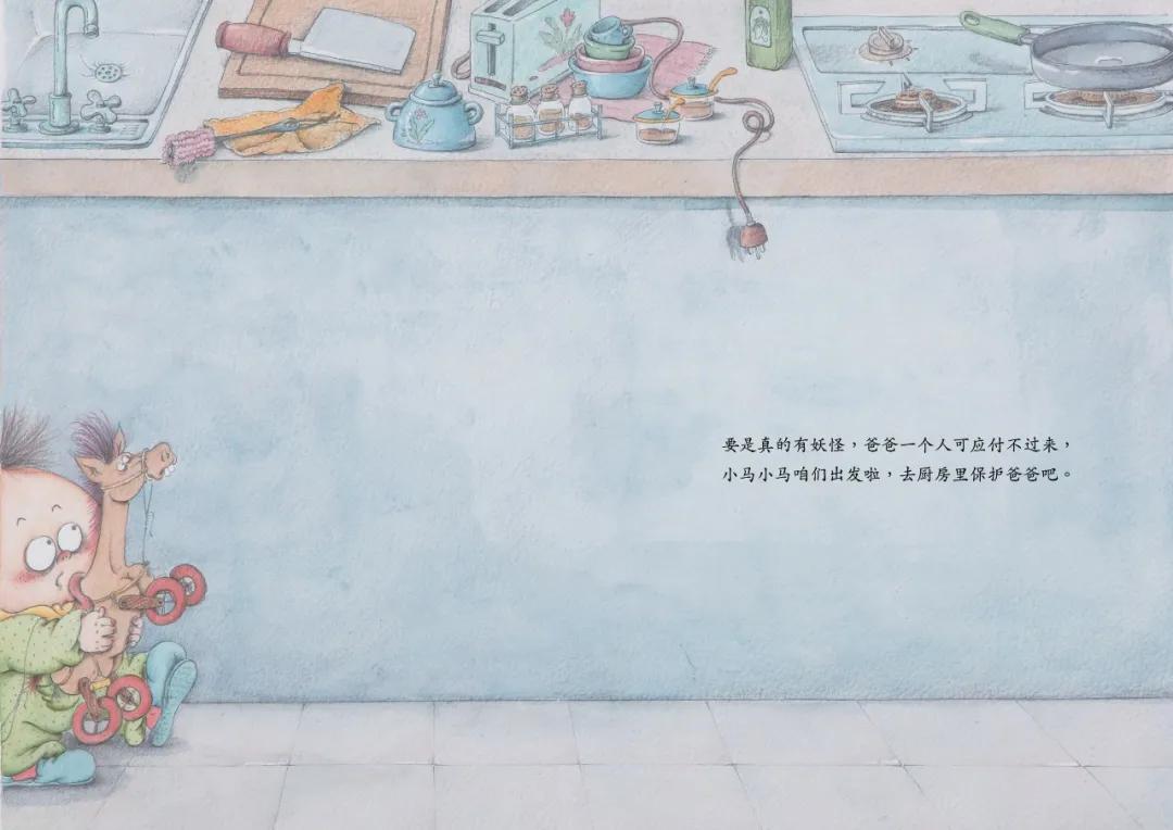 东方娃娃原创绘本奖公众号,儿童原创绘本巡回展