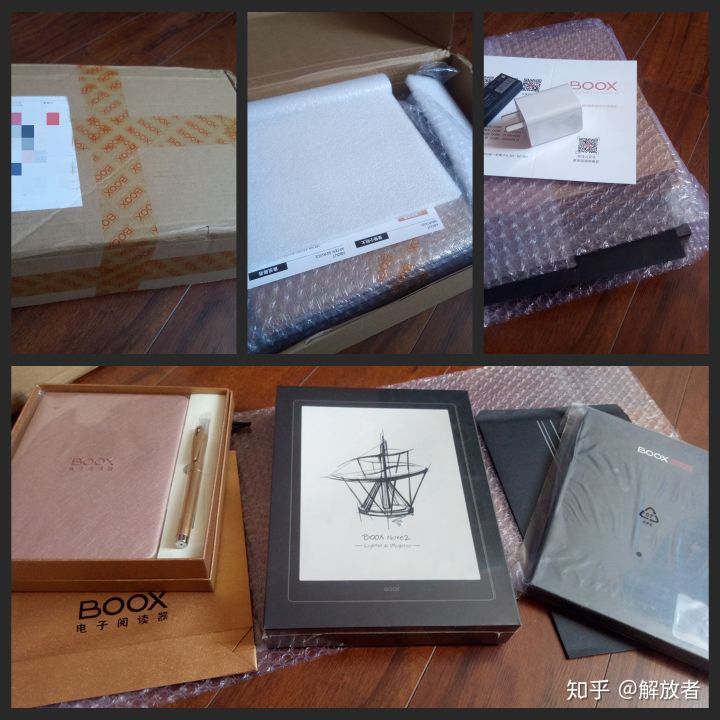 真香！BOOXNote2电子书阅读器，神器在手，人生开挂
