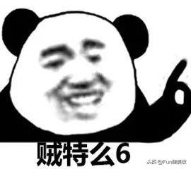 淘宝网购怎么便宜那么多,还在淘宝上购买东西吗