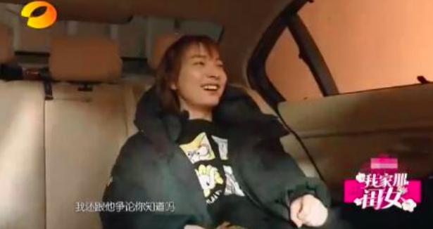 吴昕首次回应卖二手被骂，坦言：活得太认真了