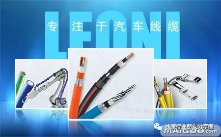 全球线束制造企业排名,全球线束厂排名