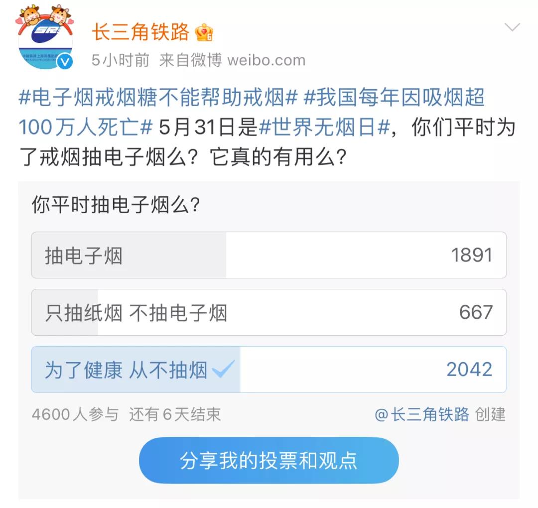 如果在高铁上抽烟会影响什么,在高铁上不想抽烟