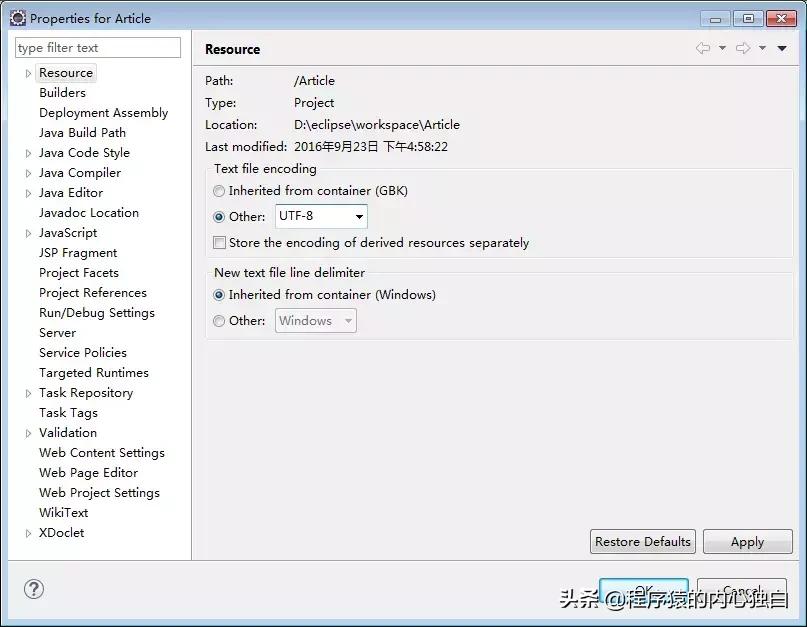 javaweb项目从开发到上线整个流程,javaweb开发项目实战入门