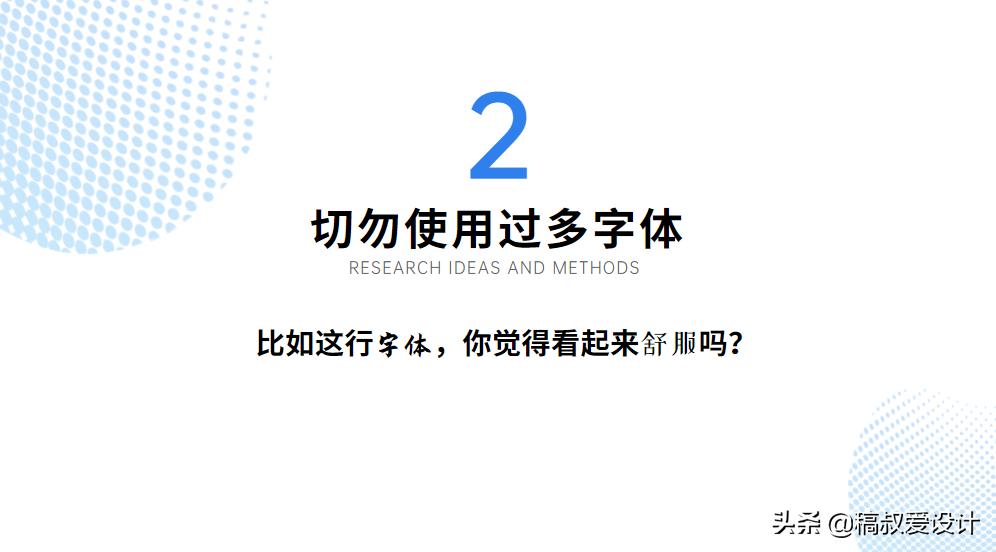 论文答辩ppt里主要工作怎么写,毕业论文答辩ppt演讲者模式可以吗