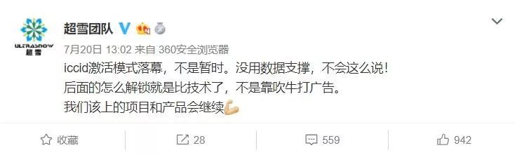 卡贴破解,苹果卡贴消除bug