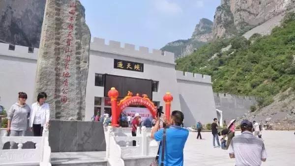 长治通天峡景区怎么去,长治旅游集散中心旅游线路