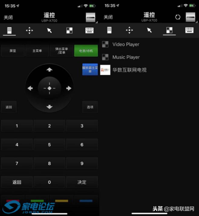 索尼蓝光ax700与x800m2哪个好 (索尼4k蓝光x700)