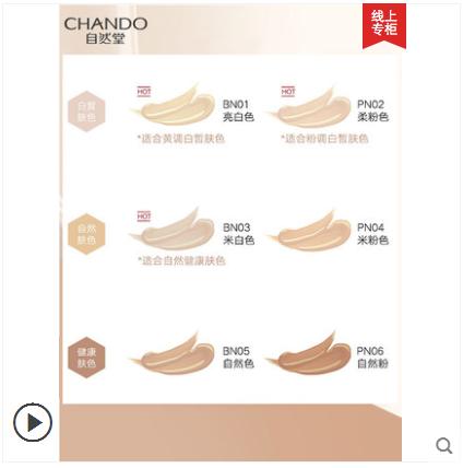 平价又好用的粉底液推荐,油皮持久粉底液学生平价40元以内