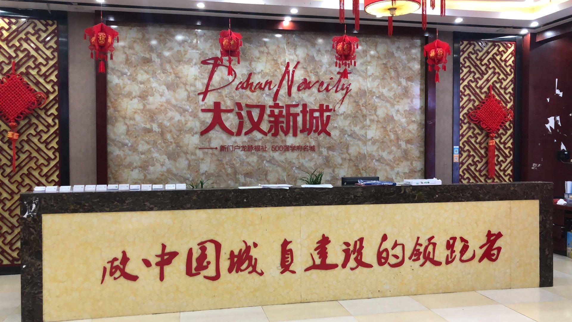 湖南大汉技工学校真实生活,湖南大汉技工学校薪资